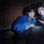 รีวิวซีรีส์เกาหลี Undercover High School