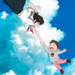 แอนิเมชั่น Mirai มหัศจรรย์วันสองวัย