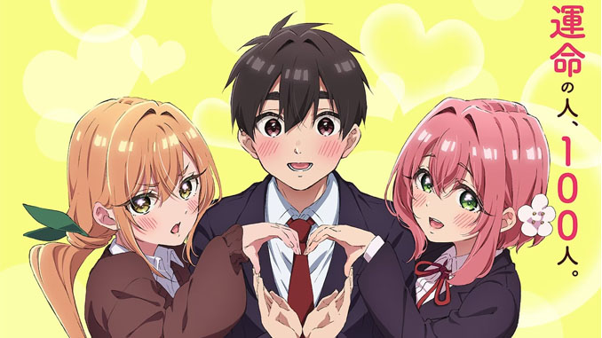 อลวนรักไม่สิ้นสุด