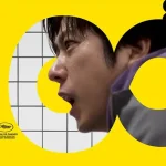 ทางออกหมายเลข 8