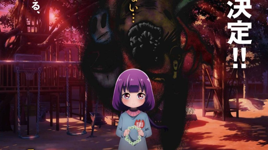 Kaya-chan Isn't Scary