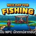Nice Day for Fishing