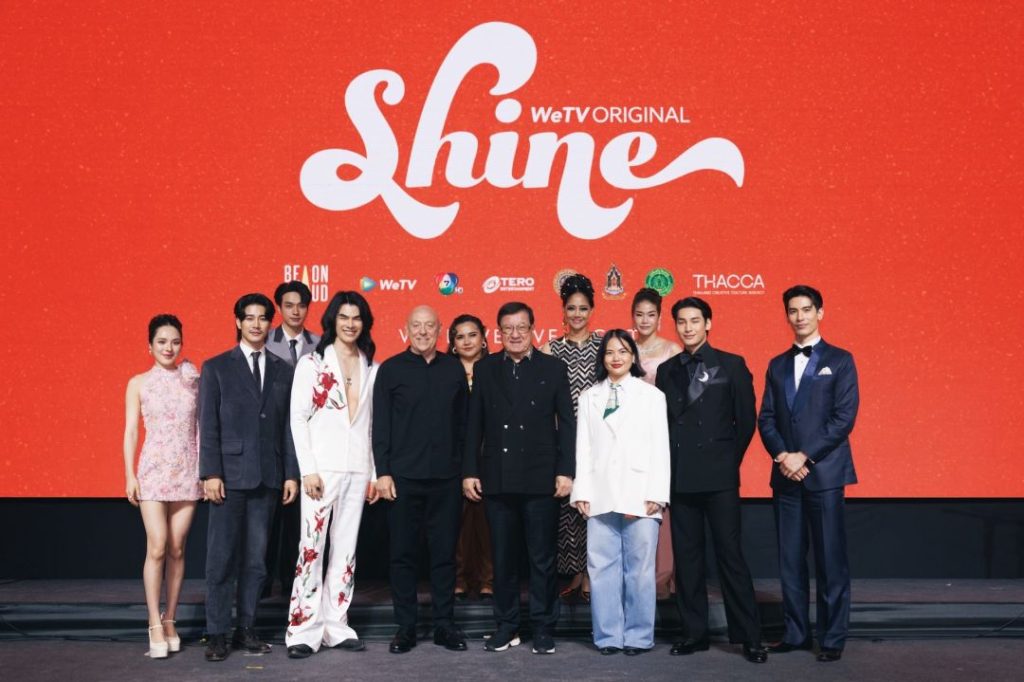 Shine WeTV Original