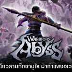 WARRIORS Abyss