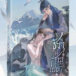 ชีวาไม่สูญเปล่า