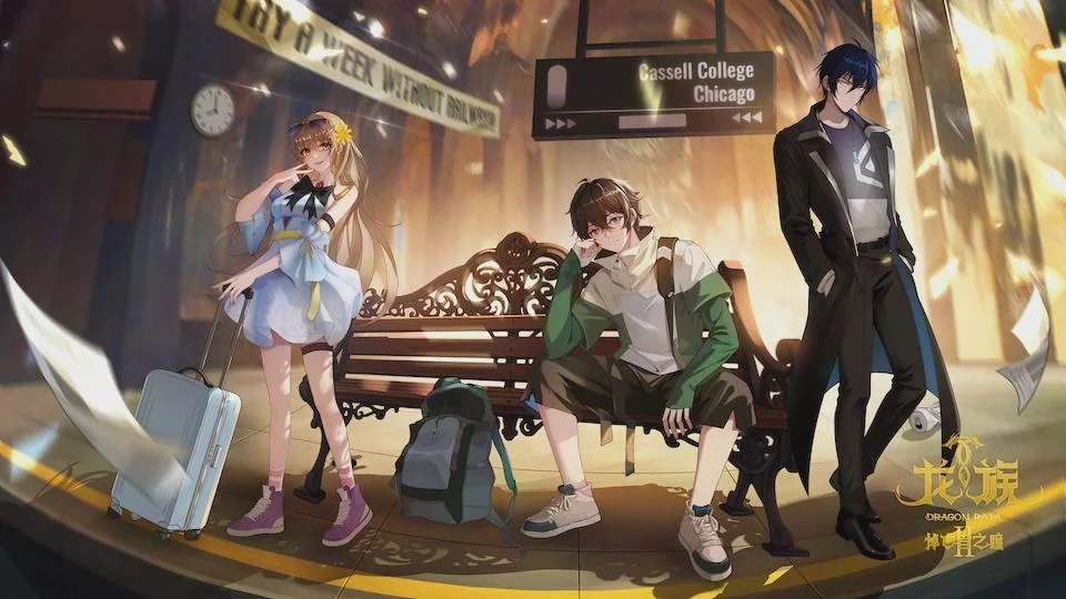 ราชามังกร ซีซัน 2