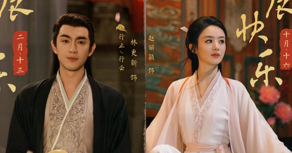 ปฐพีไร้พ่าย