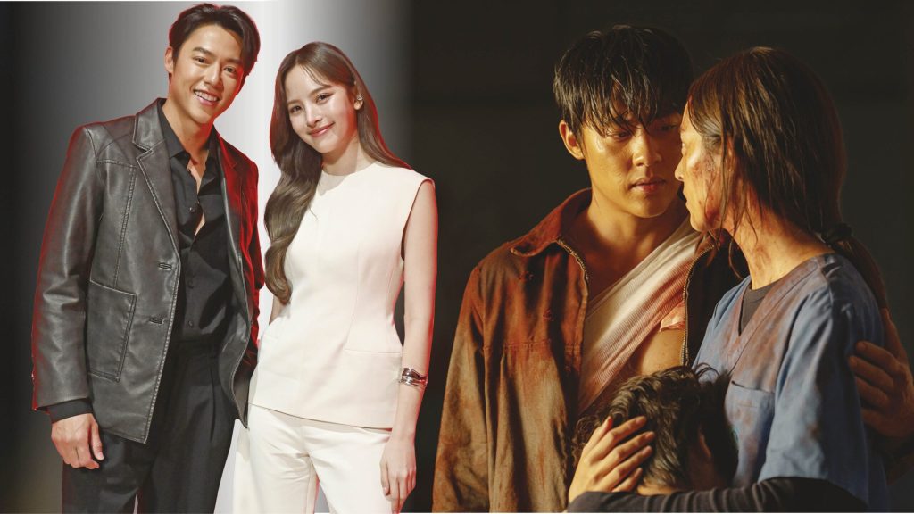 ปากกัด ตีนถีบ