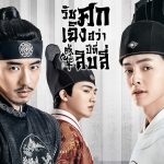 รัชศกเฉิงฮว่าปีที่สิบสี่