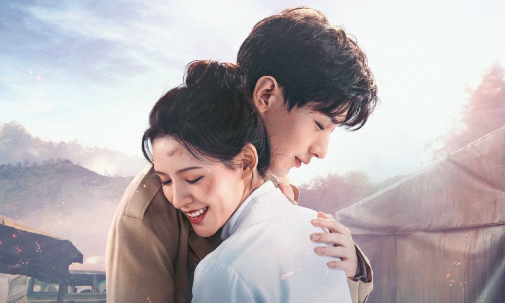 ลมใต้รู้ใจฉัน