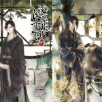 เล่ห์รักจอมโจร เล่ม 1-2