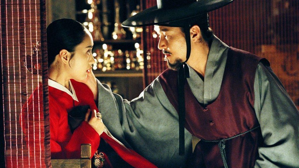 Forbidden Quest (2006)