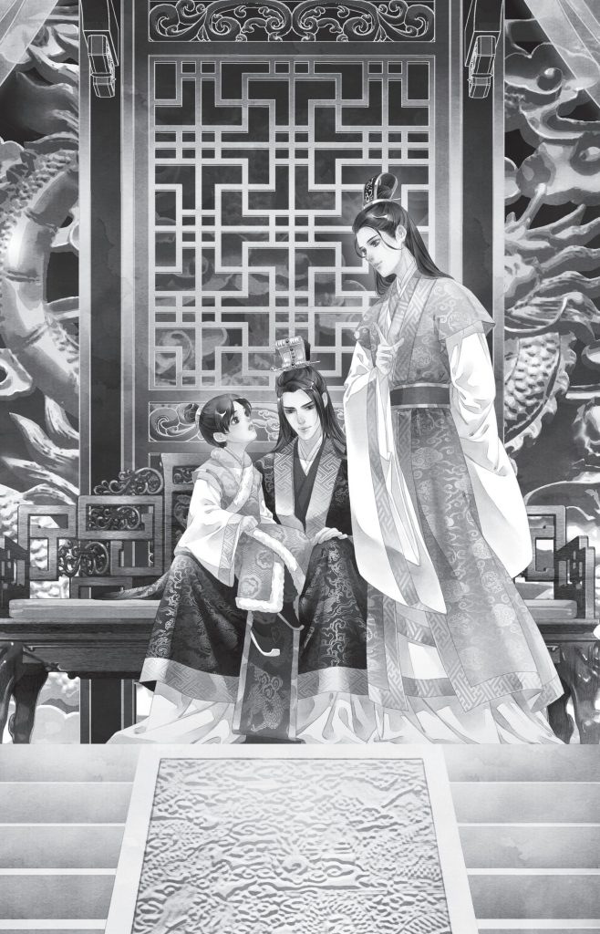 ชายาคุณธรรมนั้น