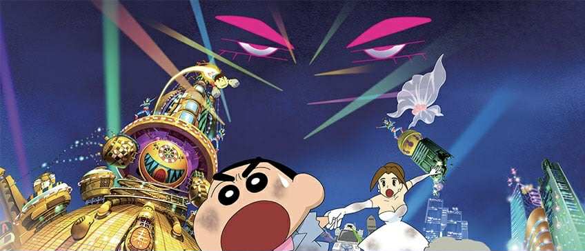 ตะลุยโลกแห่งความฝัน