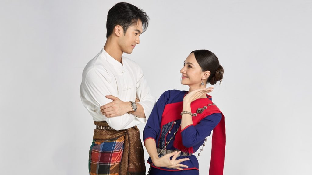 บ้านนางรำ