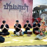 บ้านนางรำ