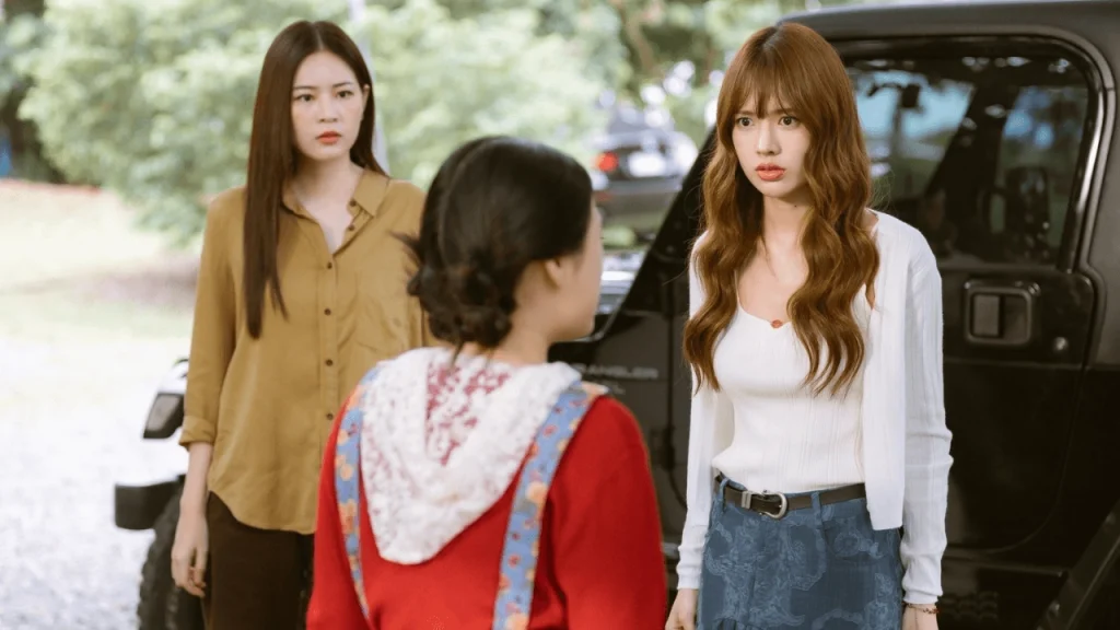 วิวาห์ปฐพี