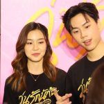 วุ่นรัก นักจิ้น