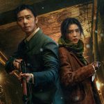 สัตว์สยองกยองซอง