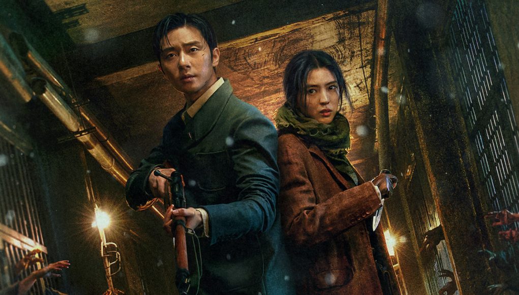 สัตว์สยองกยองซอง