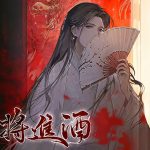 เชิญร่ำสุรา