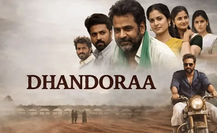 Dhandoraa