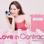 Love in Contract