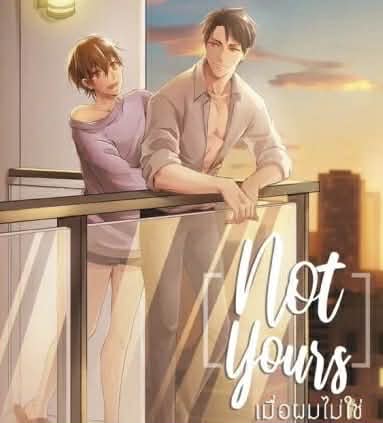 Not Yours