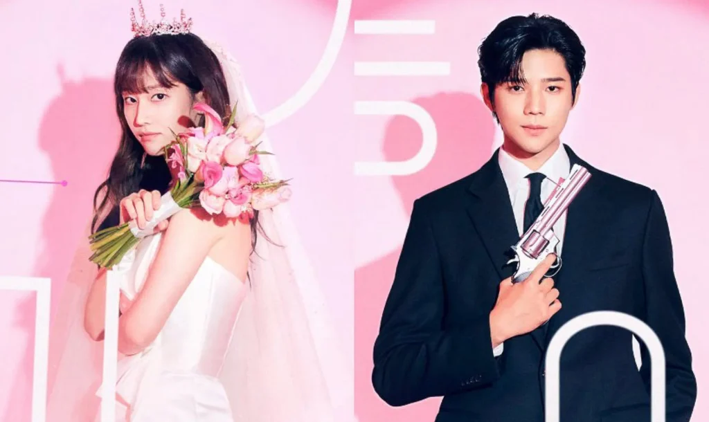 ป่วนวิวาห์สัญญารักกำมะลอ