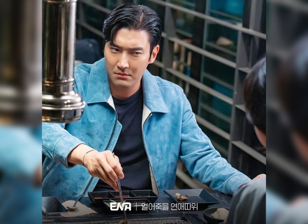 ภารกิจรักกระชากเรตติ้ง