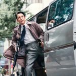 ล่าคน ปลอมคน