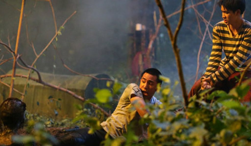 เกมปลุกผี