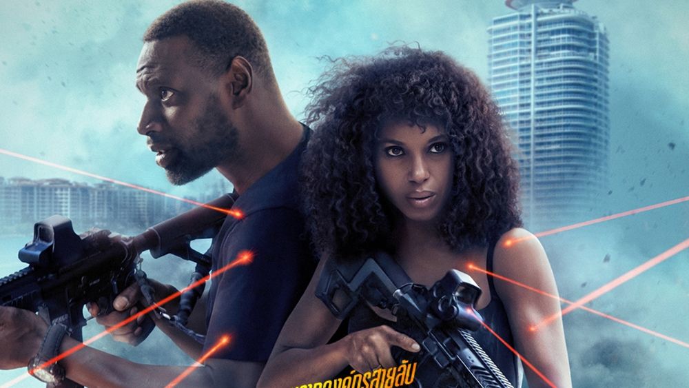 โคตรคนไร้เงา