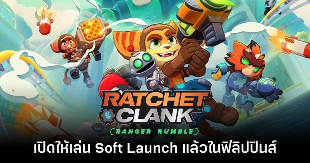 Clank Ranger Rumble