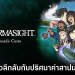 PARANORMASIGHT