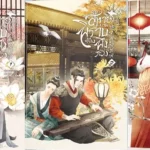 คบสหายผ่านพิราบต้องพึงระวัง