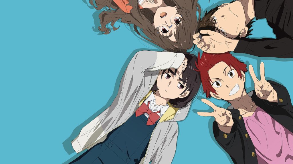 ท้องฟ้าสีฟ้าของเธอ