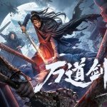 ยอดกระบี่ ทลายสวรรค์