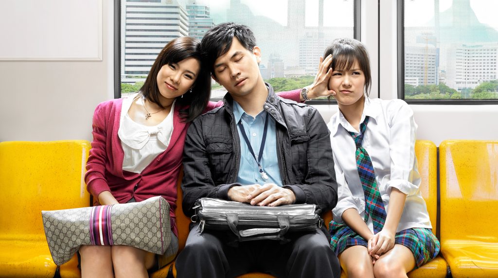 รถไฟฟ้า มาหานะเธอ