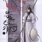 ศัสตราอสูร