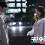 อนาเธอร์ มิส โอ