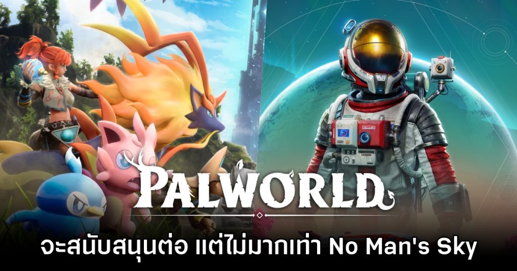 Palworld