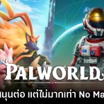 Palworld
