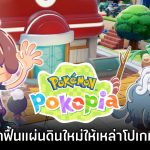 Pokémon Pokopia