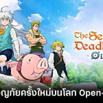 The Seven Deadly Sins