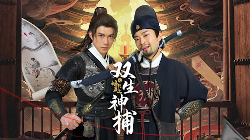 คู่นักสืบม้าศึก