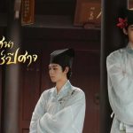บัณฑิตปริศนาวิฬาร์ปีศาจ