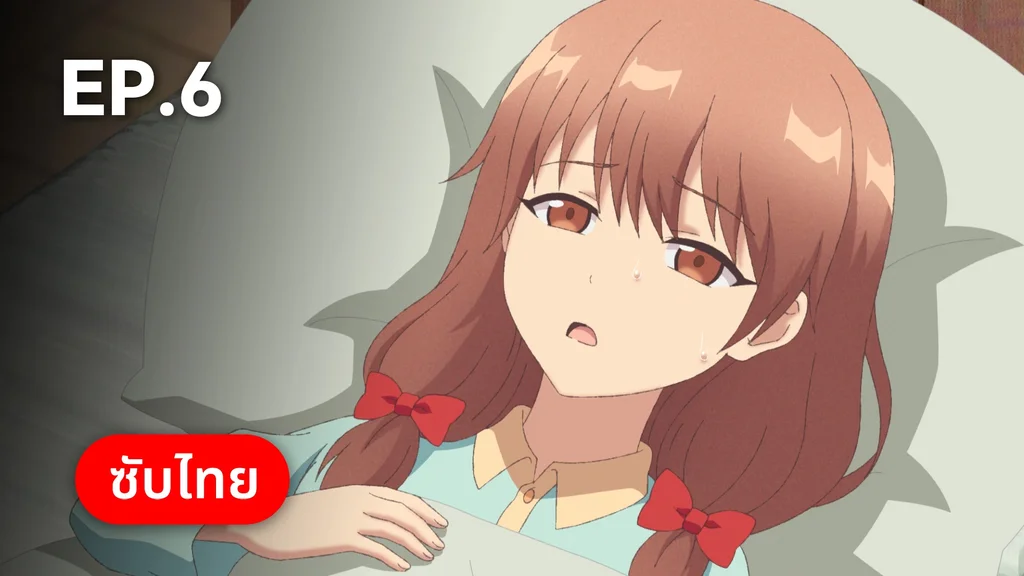 พลิกโฉมเทพพิทักษ์ครั้งใหญ่