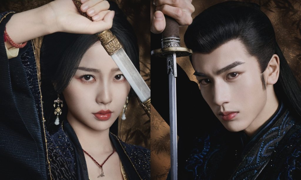 เหนือเมฆาชะตาลิขิต