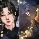 แผนเอาตัวรอดของบุรุษบอบบางอย่างข้า